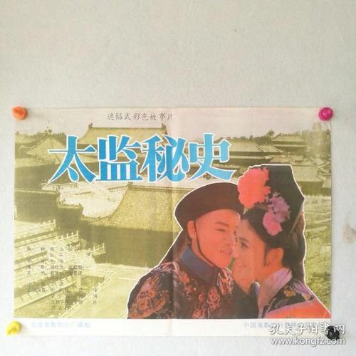 医疗器械置业许可证做假的